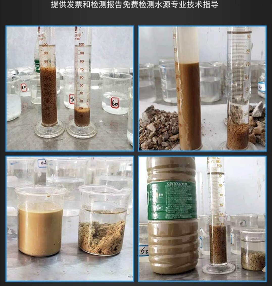 選礦洗沙專(zhuān)用聚丙烯酰胺 選礦洗沙專(zhuān)用聚丙烯酰胺