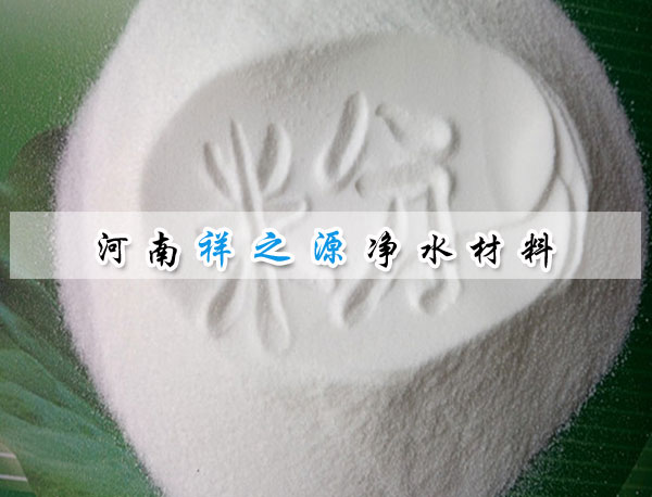 微粉廠(chǎng)水處理聚丙烯酰胺 微粉廠(chǎng)水處理聚丙烯酰胺
