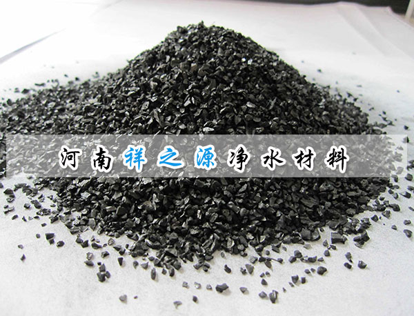生活污水煤質(zhì)顆粒活性炭廠(chǎng)家 生活污水煤質(zhì)顆粒活性炭廠(chǎng)家